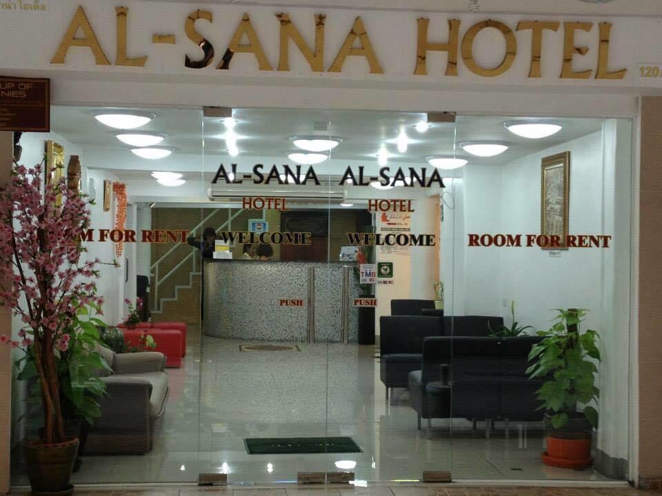 Alsana Hotel Bangkok Zewnętrze zdjęcie